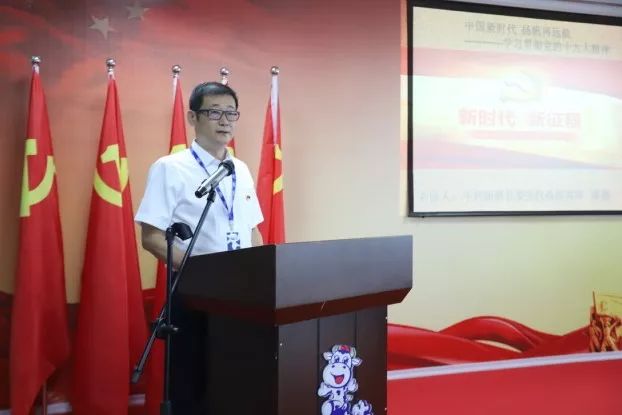 花花牛第一期入黨積極分子培訓(xùn)班開講啦！