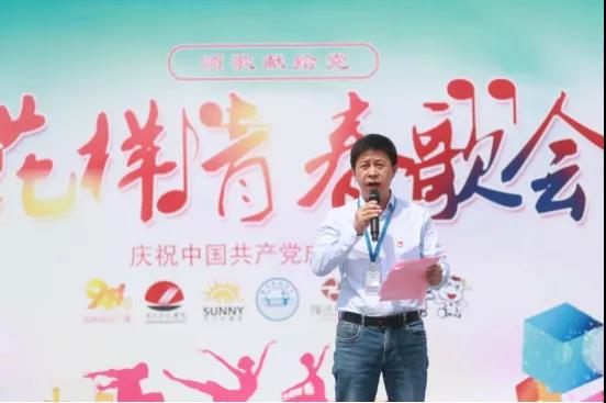 做白色的牛奶，創(chuàng)紅色的企業(yè)，花花牛乳業(yè)集團(tuán)青春歌會(huì)慶祝建黨100周年