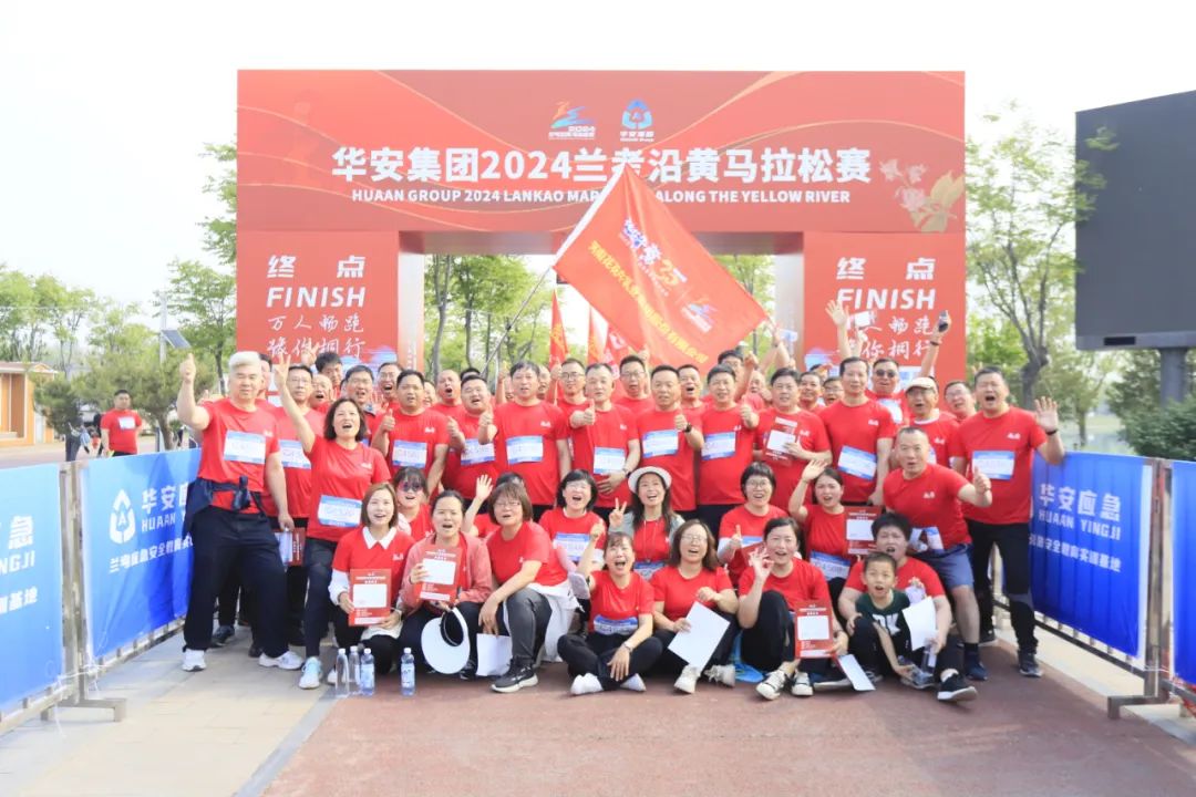 砥礪初心使命，汲取奮進(jìn)力量丨花花牛乳業(yè)集團(tuán)黨委組織開展學(xué)習(xí)“焦裕祿精神”主題黨日活動(dòng)