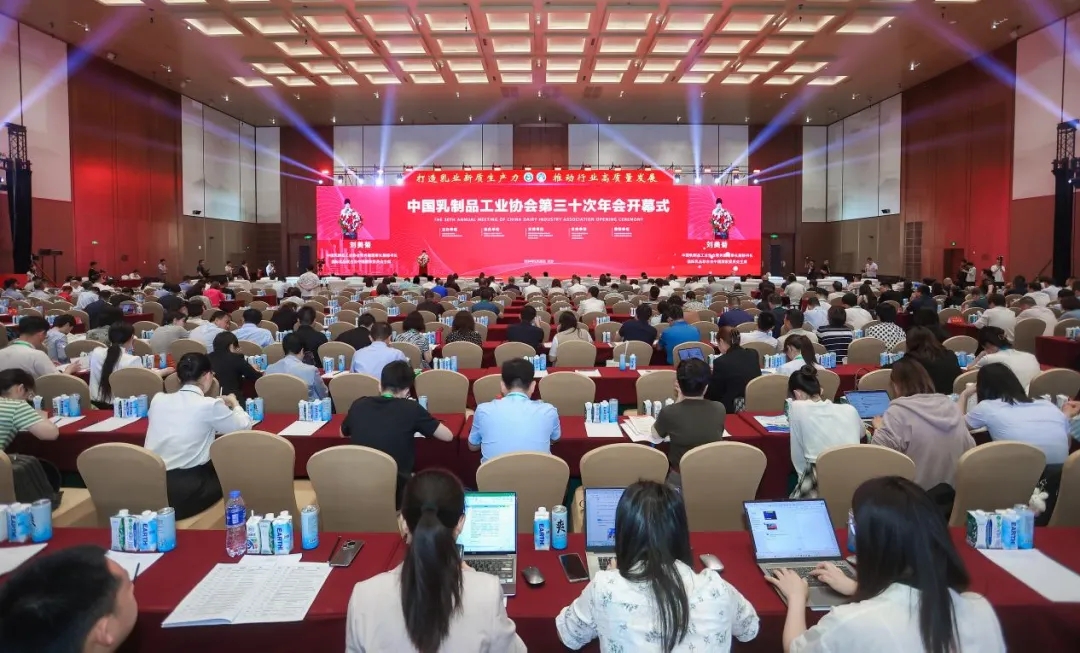 花花牛乳業(yè)集團(tuán)黨委書(shū)記、董事長(zhǎng)唐洪峰一行參加中國(guó)乳制品工業(yè)協(xié)會(huì)第三十次年會(huì)暨2024中國(guó)（國(guó)際）乳業(yè)技術(shù)博覽會(huì)