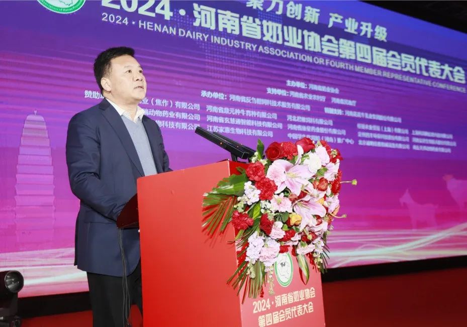 河南奶業(yè)發(fā)展啟航新征程——花花牛乳業(yè)集團黨委書記、董事長唐洪峰當(dāng)選河南省奶業(yè)協(xié)會會長
