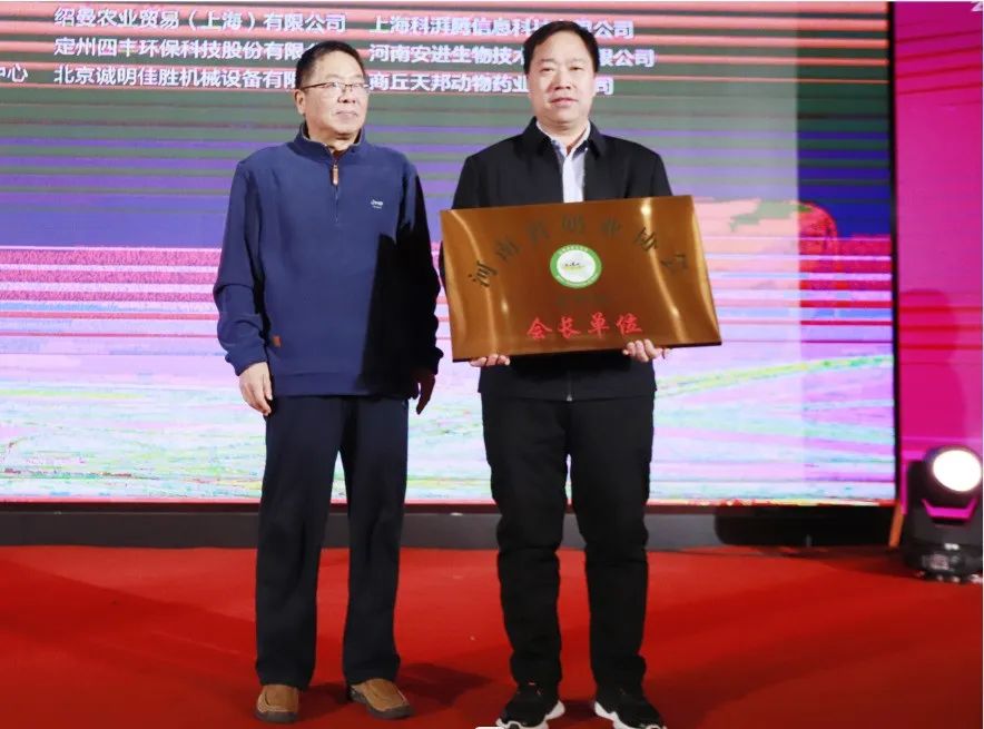 河南奶業(yè)發(fā)展啟航新征程——花花牛乳業(yè)集團黨委書記、董事長唐洪峰當(dāng)選河南省奶業(yè)協(xié)會會長