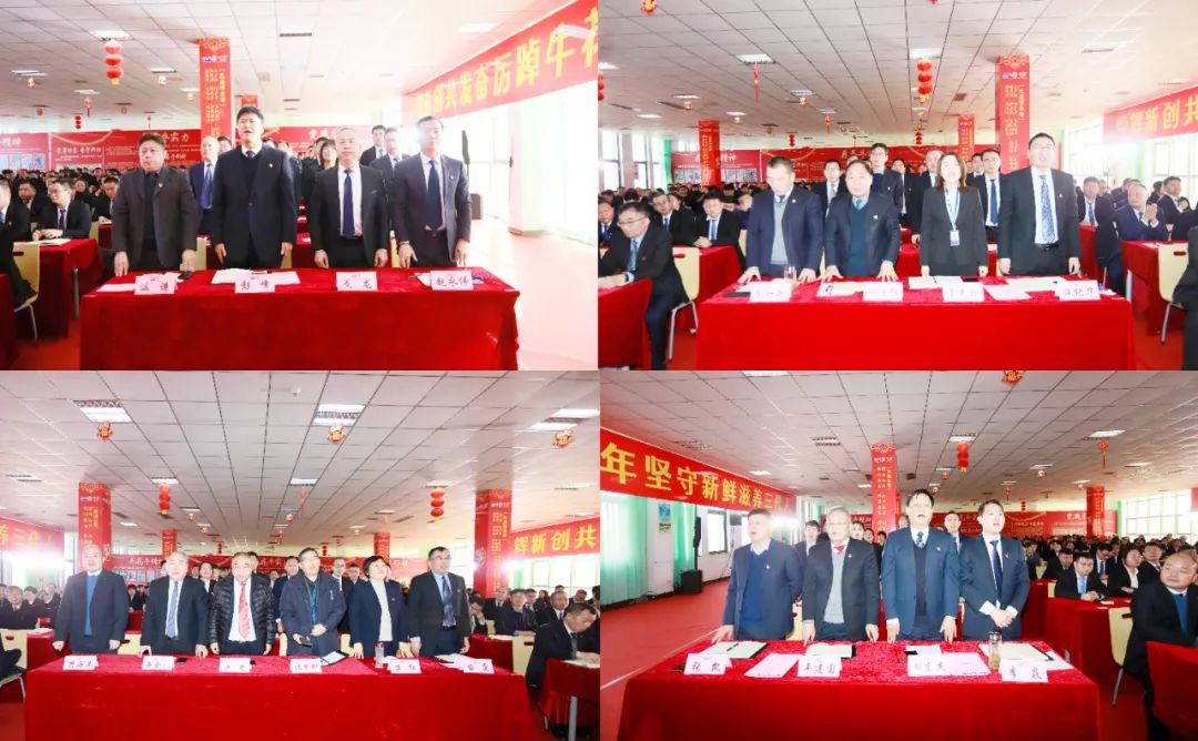 挺膺擔(dān)當(dāng)拼業(yè)績，踔厲奮發(fā)開新局——花花牛乳業(yè)集團(tuán)召開2024年度工作會議