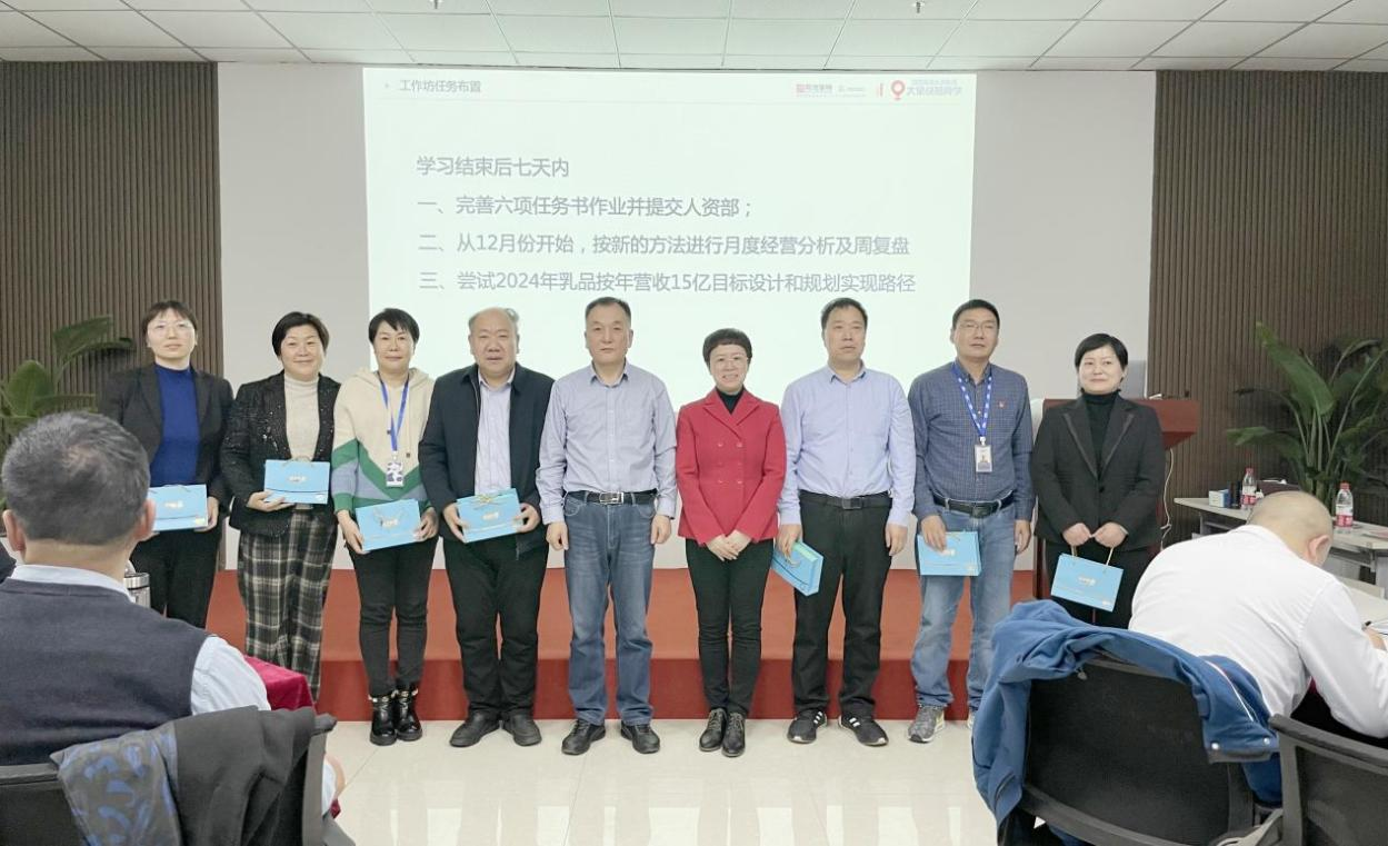 賦能業(yè)務(wù)發(fā)展，助力目標(biāo)達(dá)成丨花花牛績(jī)效改進(jìn)工作坊活動(dòng)成功舉辦