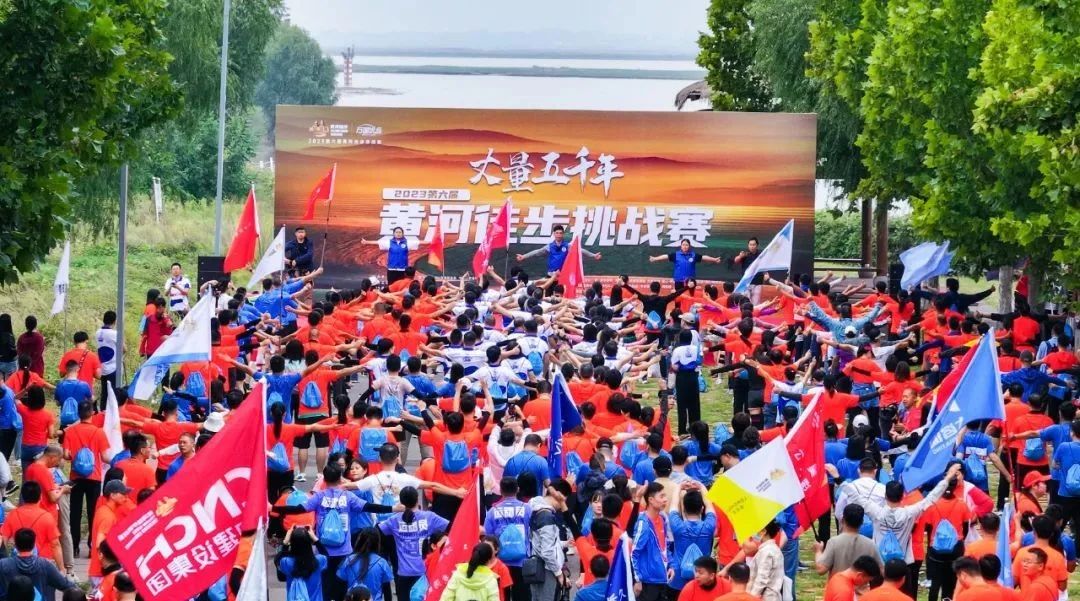 最可貴的成功，是超越曾經(jīng)的自己丨花花牛勝利完成“第六屆黃河徒步挑戰(zhàn)賽”