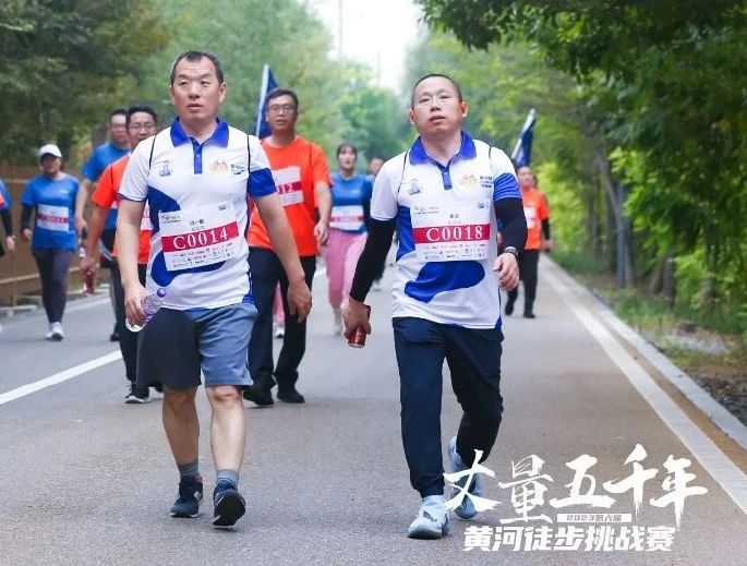 最可貴的成功，是超越曾經(jīng)的自己丨花花牛勝利完成“第六屆黃河徒步挑戰(zhàn)賽”