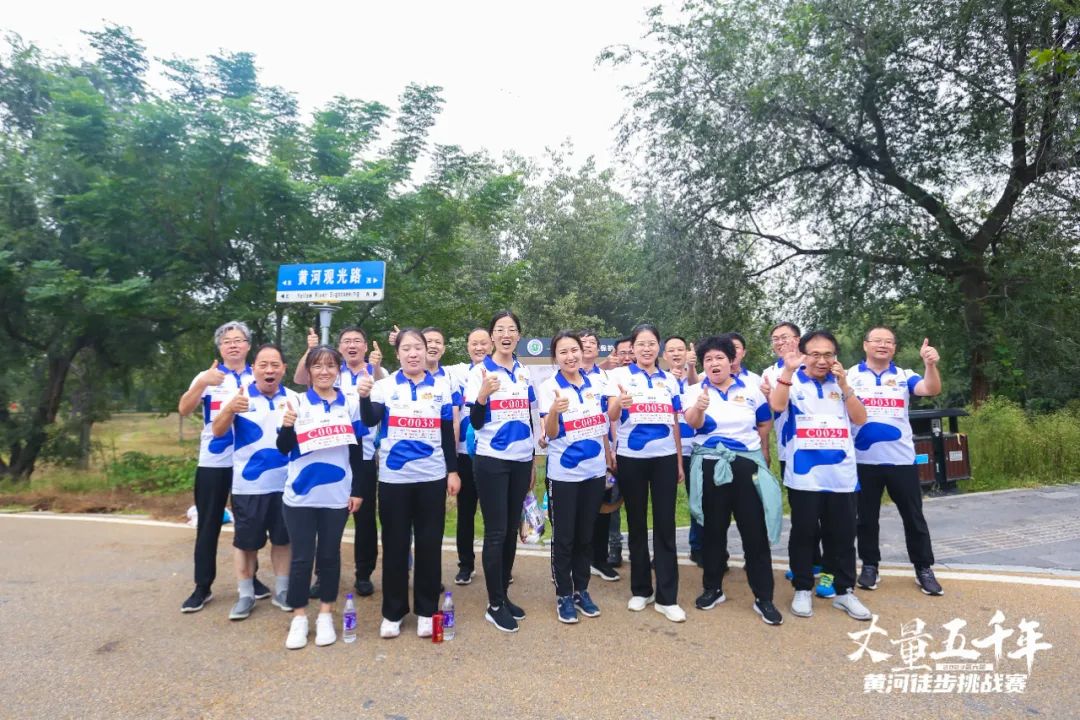 最可貴的成功，是超越曾經(jīng)的自己丨花花牛勝利完成“第六屆黃河徒步挑戰(zhàn)賽”