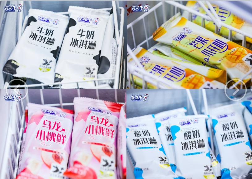 鄭州地鐵站首家實(shí)體店——花花牛乳品地鐵體驗店試運(yùn)營