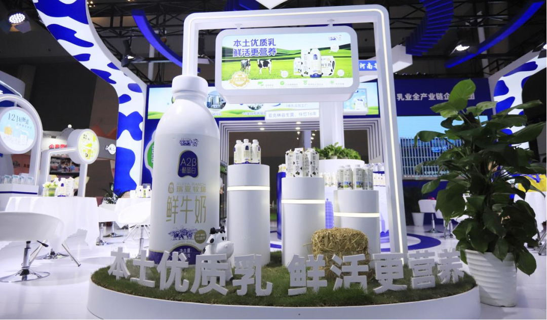 啟航新征程 點(diǎn)亮新賽道丨花花牛乳業(yè)集團(tuán)參加第十四屆中國(guó)奶業(yè)大會(huì)暨D20峰會(huì)，榮獲“中國(guó)乳制品生產(chǎn)企業(yè)現(xiàn)代化等級(jí)5A級(jí)”評(píng)定殊榮