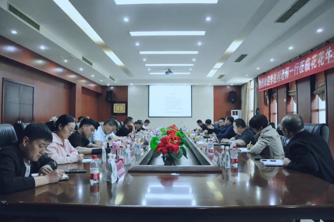 花花牛丨國家奶牛產(chǎn)業(yè)技術(shù)體系首席科學(xué)家、中國農(nóng)業(yè)大學(xué)教授李勝利一行蒞臨花花牛魯山瑞亞參觀調(diào)研