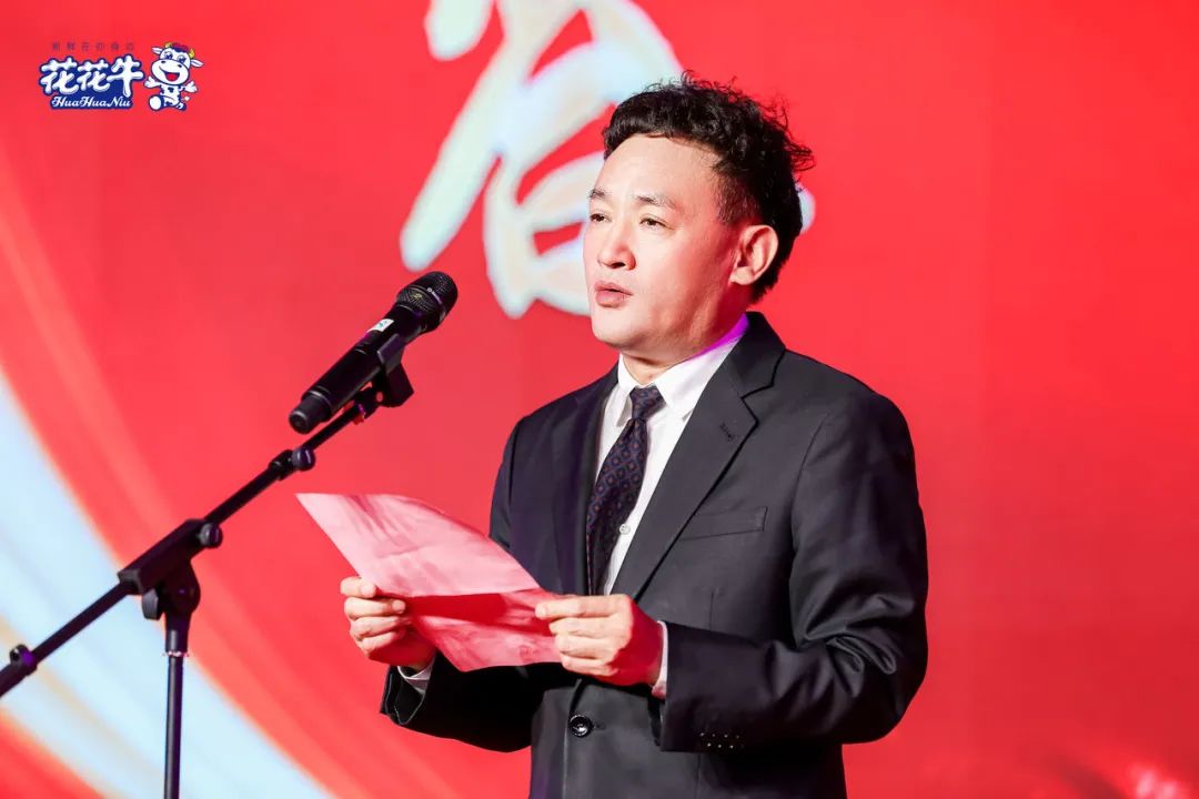 花花牛乳業(yè)集團(tuán)營(yíng)銷大會(huì)前瞻：新賽道“冰淇淋”和“汽水”驚艷亮相，聯(lián)誼晚會(huì)精彩紛呈