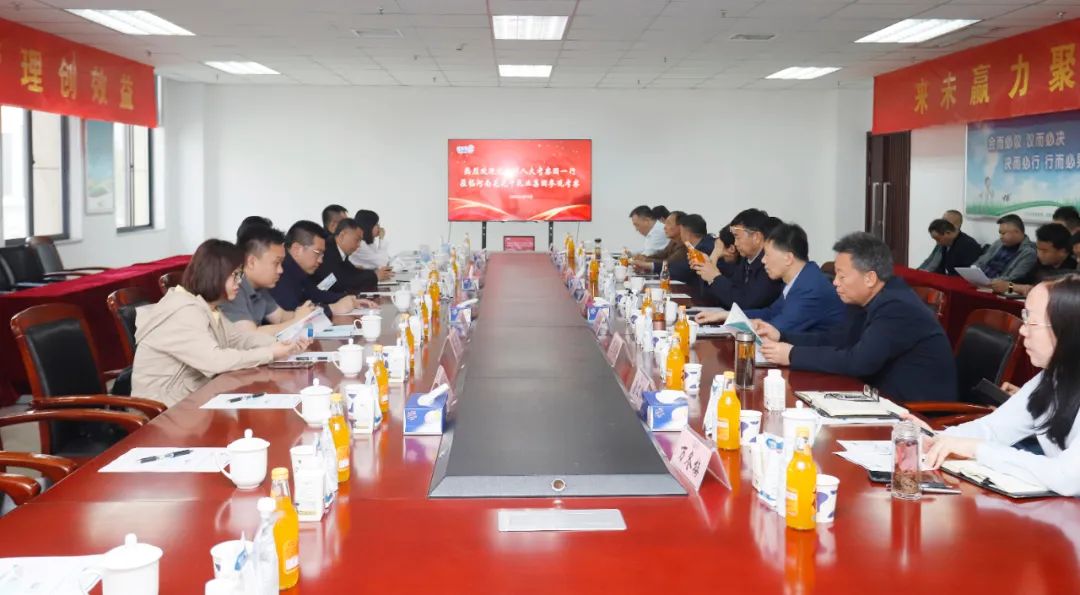 花花牛丨沈陽市人大常委會副主任曹鵬一行蒞臨花花?？疾熳? style=