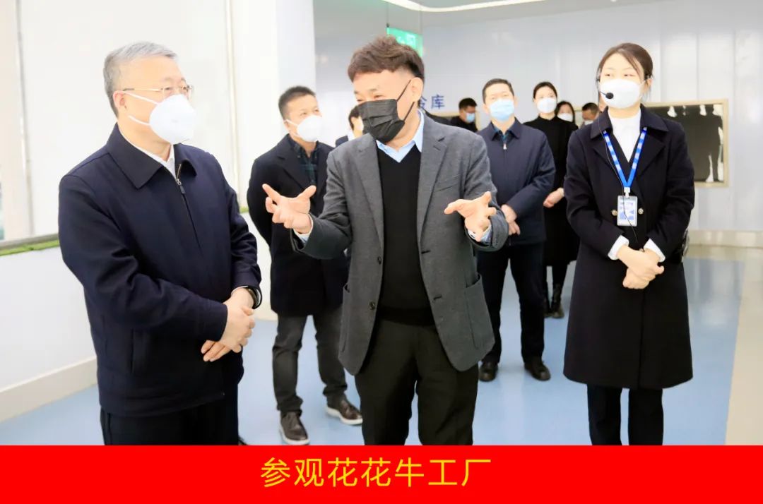 新年開新局 合作促發(fā)展丨佳木斯市委常委、副市長(zhǎng)閆志剛一行蒞臨花花牛乳業(yè)集團(tuán)及佳田企業(yè)考察座談