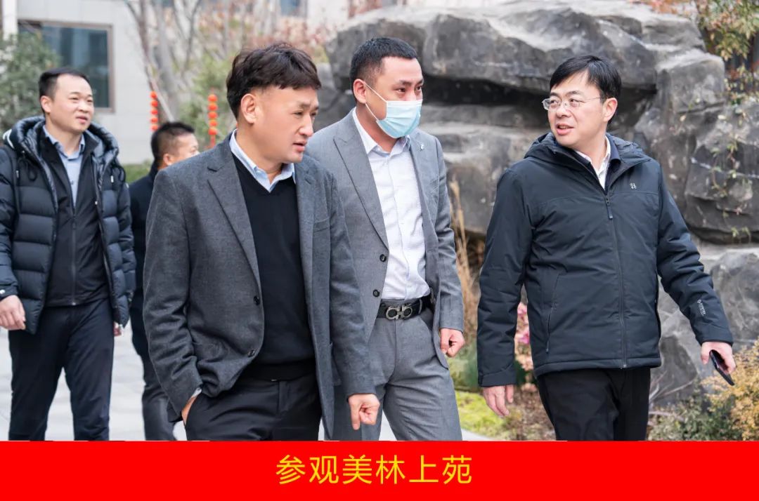 新年開新局 合作促發(fā)展丨佳木斯市委常委、副市長(zhǎng)閆志剛一行蒞臨花花牛乳業(yè)集團(tuán)及佳田企業(yè)考察座談