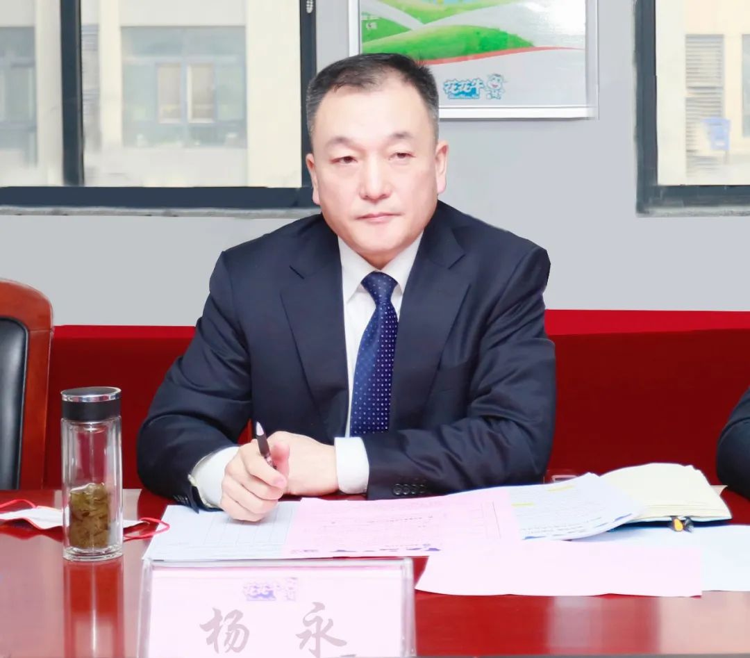 凝心聚力謀開局，賡續(xù)奮斗再出發(fā) |河南花花牛乳業(yè)集團2022年度述職暨2023年度規(guī)劃會議隆重召開