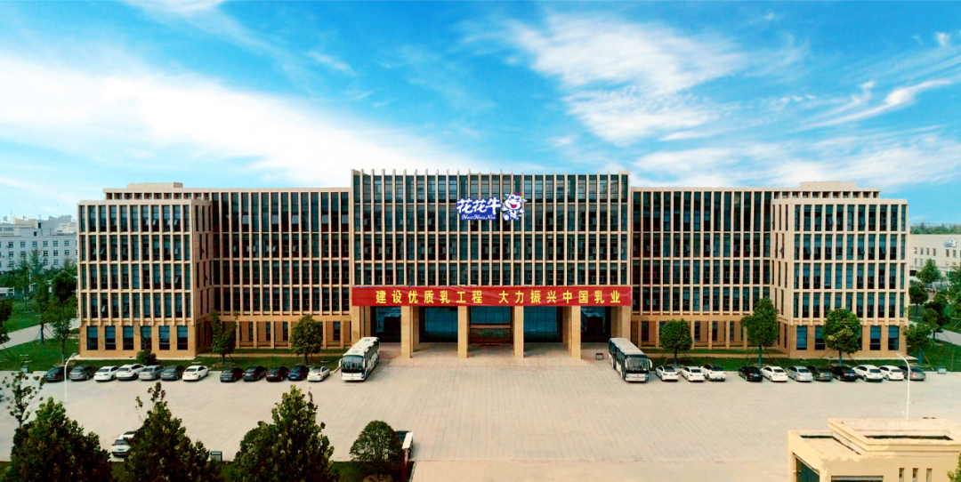 快訊 | 河南省召開培育奶業(yè)重點(diǎn)縣推進(jìn)奶源基地建設(shè)工作座談會