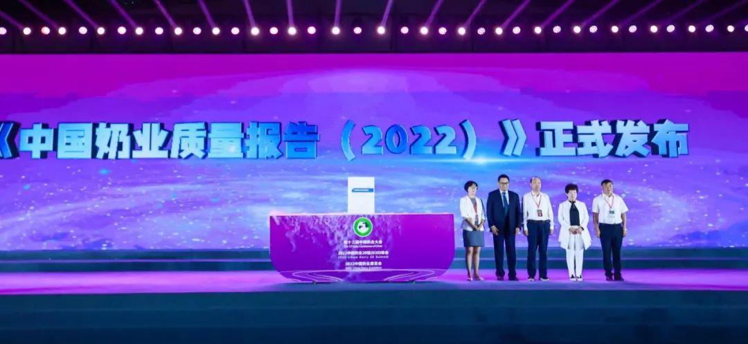 第十三屆奶業(yè)大會暨D20峰會在泉城濟(jì)南召開 | 花花牛乳業(yè)榮膺“優(yōu)秀乳品加工企業(yè)”