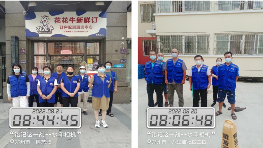 花花牛 | 多措并舉、多點(diǎn)發(fā)力，營(yíng)銷公司特渠部全力以赴備戰(zhàn)銷售旺季