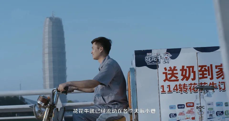 花花牛 | 多措并舉、多點(diǎn)發(fā)力，營(yíng)銷公司特渠部全力以赴備戰(zhàn)銷售旺季