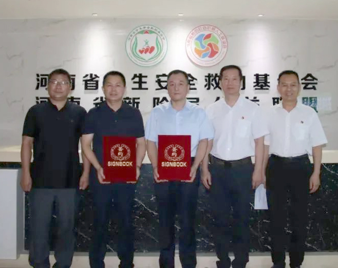 愛心奶情系學(xué)子，公益情溫暖人心—河南花花牛乳業(yè)集團助力基金會“圓夢計劃?一杯奶”公益項目，愛心捐贈善款50萬元！