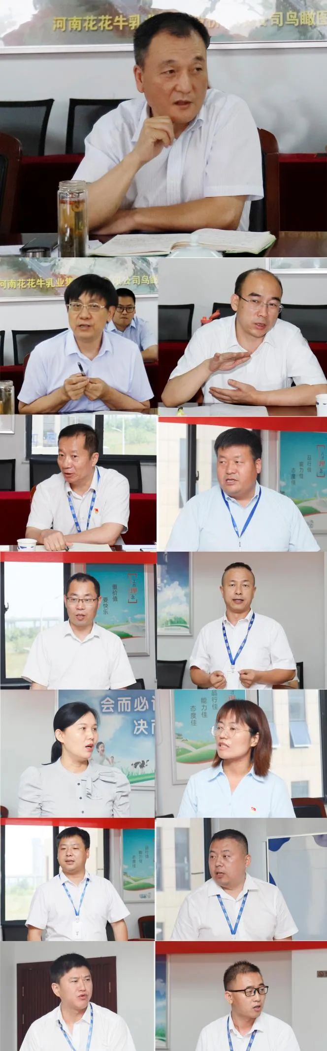 凝心聚力·贏創(chuàng)未來(lái) | 花花牛乳業(yè)集團(tuán)召開(kāi)營(yíng)銷(xiāo)、養(yǎng)殖及飼料經(jīng)營(yíng)工作會(huì)議