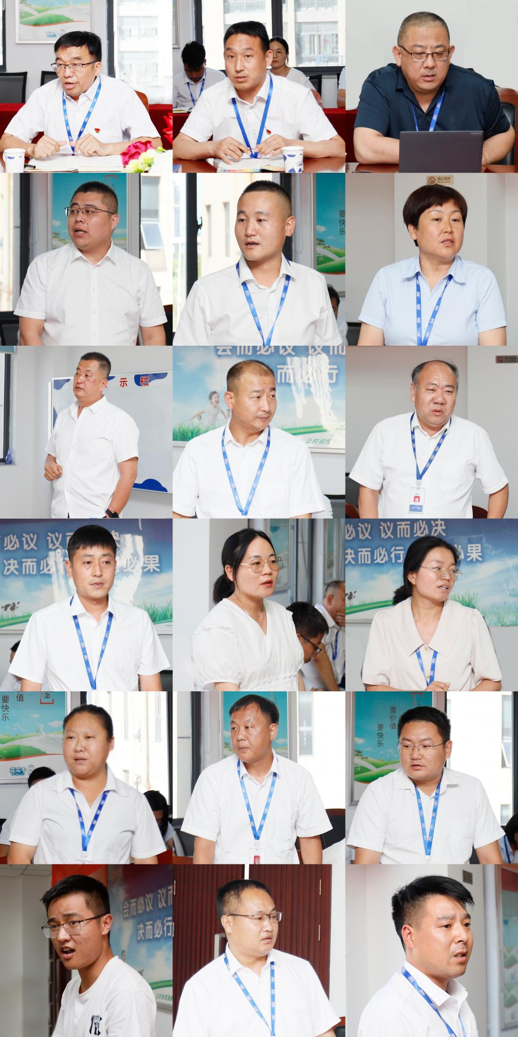 凝心聚力·贏創(chuàng)未來(lái) | 花花牛乳業(yè)集團(tuán)召開(kāi)營(yíng)銷(xiāo)、養(yǎng)殖及飼料經(jīng)營(yíng)工作會(huì)議