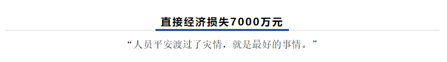 【乳報(bào)·聚焦】“豫”難而上的中原牛人“太中了”！