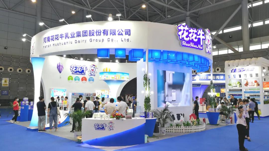 第十二屆中國奶業(yè)大會(huì)、中國奶業(yè)展覽會(huì)暨2021中國奶業(yè)20強(qiáng)（D20）峰會(huì)在合肥盛大召開