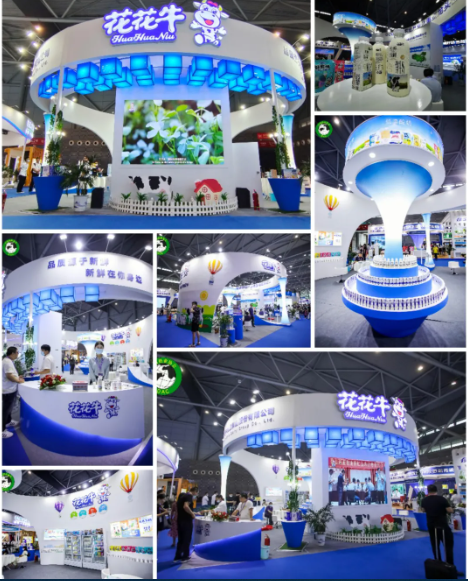 第十二屆中國奶業(yè)大會(huì)、中國奶業(yè)展覽會(huì)暨2021中國奶業(yè)20強(qiáng)（D20）峰會(huì)在合肥盛大召開