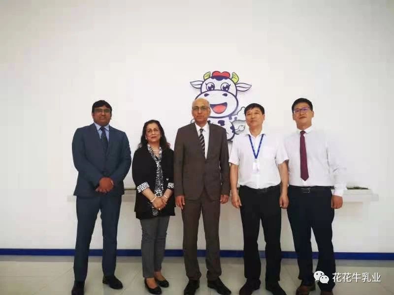 巴基斯坦駐華大使莫因·哈克 蒞臨花花牛乳業(yè)集團(tuán)參觀(guān)訪(fǎng)問(wèn)