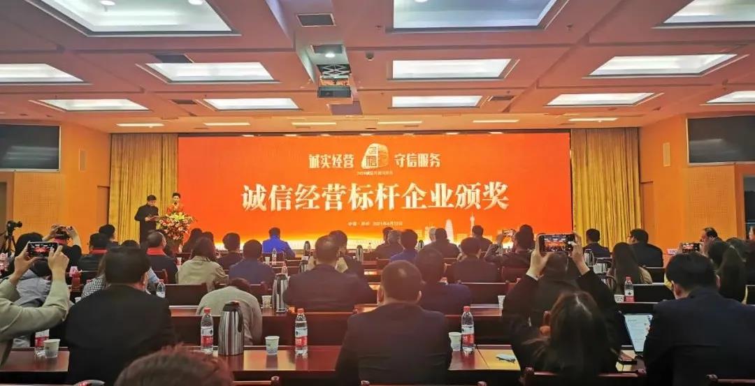 喜報 |花花牛乳業(yè)集團(tuán)喜獲河南省2020誠信興商宣傳月活動兩項(xiàng)大獎