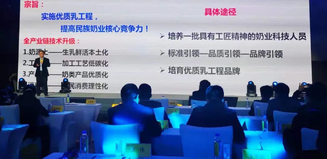 喜報 | 花花牛乳業(yè)集團(tuán)榮獲國家優(yōu)質(zhì)乳工程兩項大獎