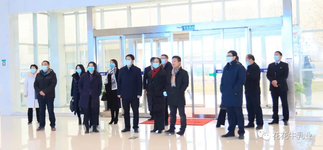 快訊 | 河南省農(nóng)業(yè)農(nóng)村廳副廳長(zhǎng)王承啟一行蒞臨花花牛調(diào)研指導(dǎo)工作