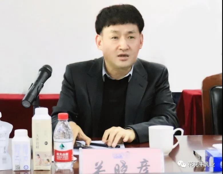 快訊 | 河南省農(nóng)業(yè)農(nóng)村廳副廳長(zhǎng)王承啟一行蒞臨花花牛調(diào)研指導(dǎo)工作