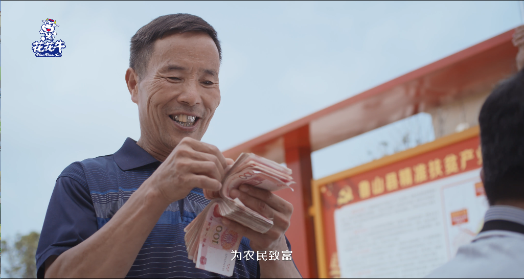 快訊 | 2020河南民營企業(yè)100強(qiáng)發(fā)布 花花牛榮獲“河南民營企業(yè)現(xiàn)代農(nóng)業(yè)100強(qiáng)”、“河南民營企業(yè)社會責(zé)任100強(qiáng)”雙榮譽(yù)