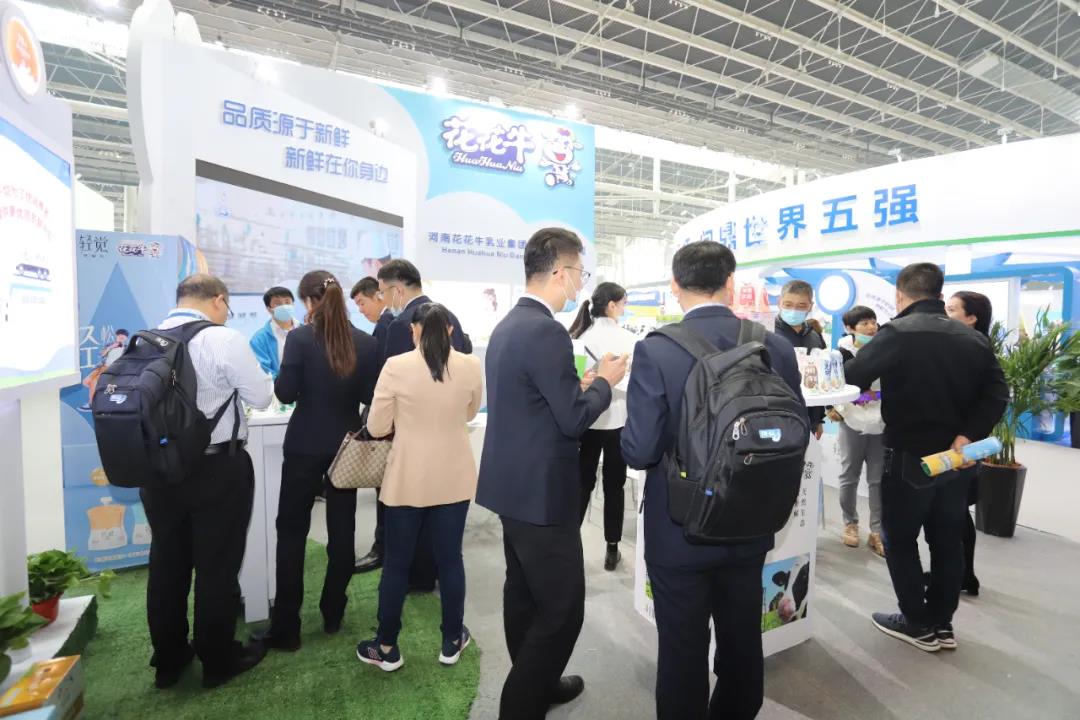 花花牛 | 第十一屆中國(guó)奶業(yè)大會(huì)暨2020中國(guó)奶業(yè)展覽會(huì) 2020中國(guó)奶業(yè)20強(qiáng)（D20 )峰會(huì)在石家莊召開(kāi)