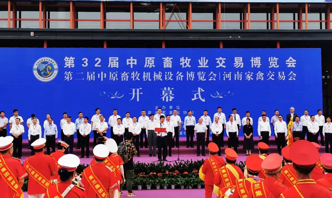 高光時(shí)刻|第三十二屆中原畜牧業(yè)交易博覽會(huì)，花花牛喜獲三項(xiàng)大獎(jiǎng)