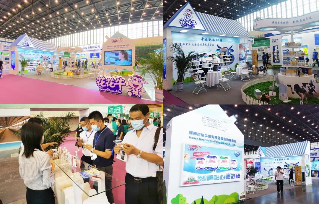 高光時(shí)刻|第三十二屆中原畜牧業(yè)交易博覽會(huì)，花花牛喜獲三項(xiàng)大獎(jiǎng)