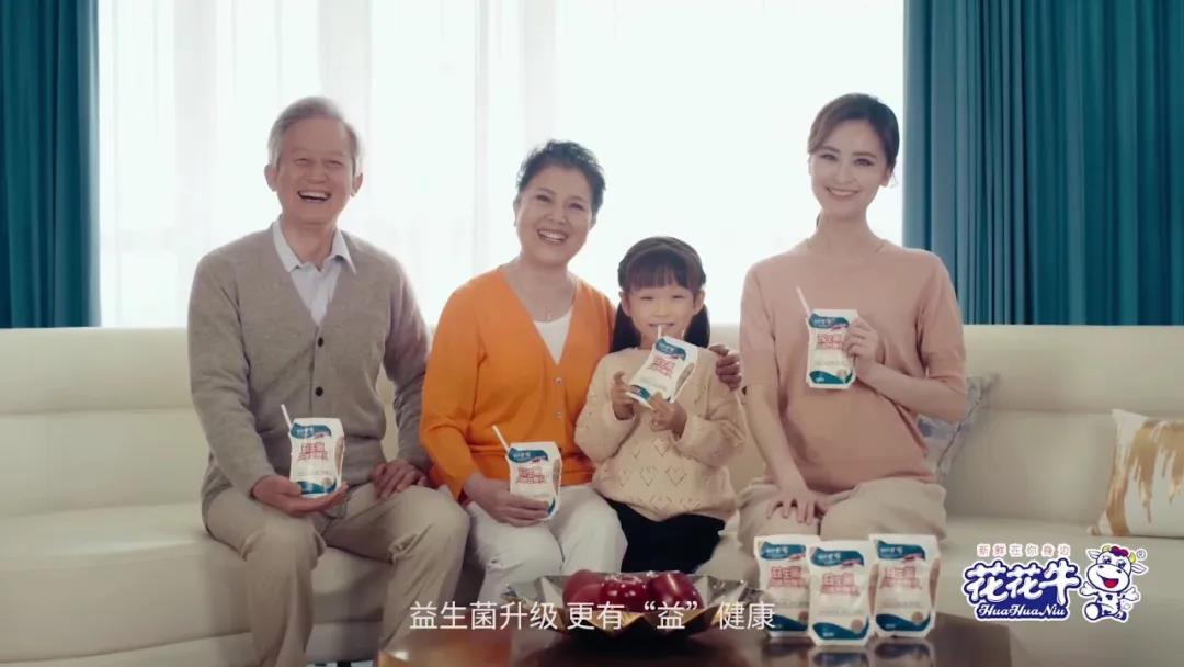 快訊 | 湖北省農(nóng)業(yè)廳副廳長王海濤等領導一行蒞臨河南花花牛乳業(yè)集團參觀調(diào)研