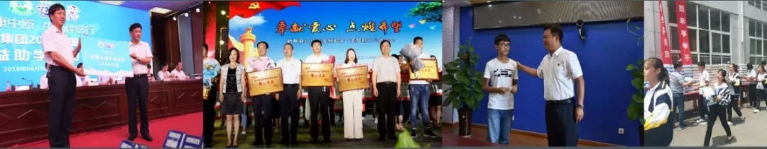 喜報！花花牛董事長關曉彥再獲”優(yōu)秀企業(yè)家”稱號