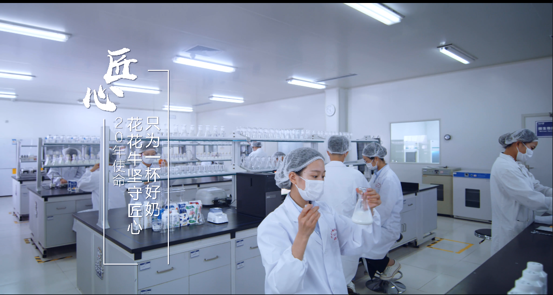 鄭州市委副書記、市長王新偉蒞臨花花牛乳業(yè)集團調(diào)研