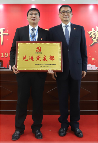 “團結(jié)、實干、高效、逐夢” 花花牛乳業(yè)集團2019年度工作總結(jié)暨表彰大會勝利召開