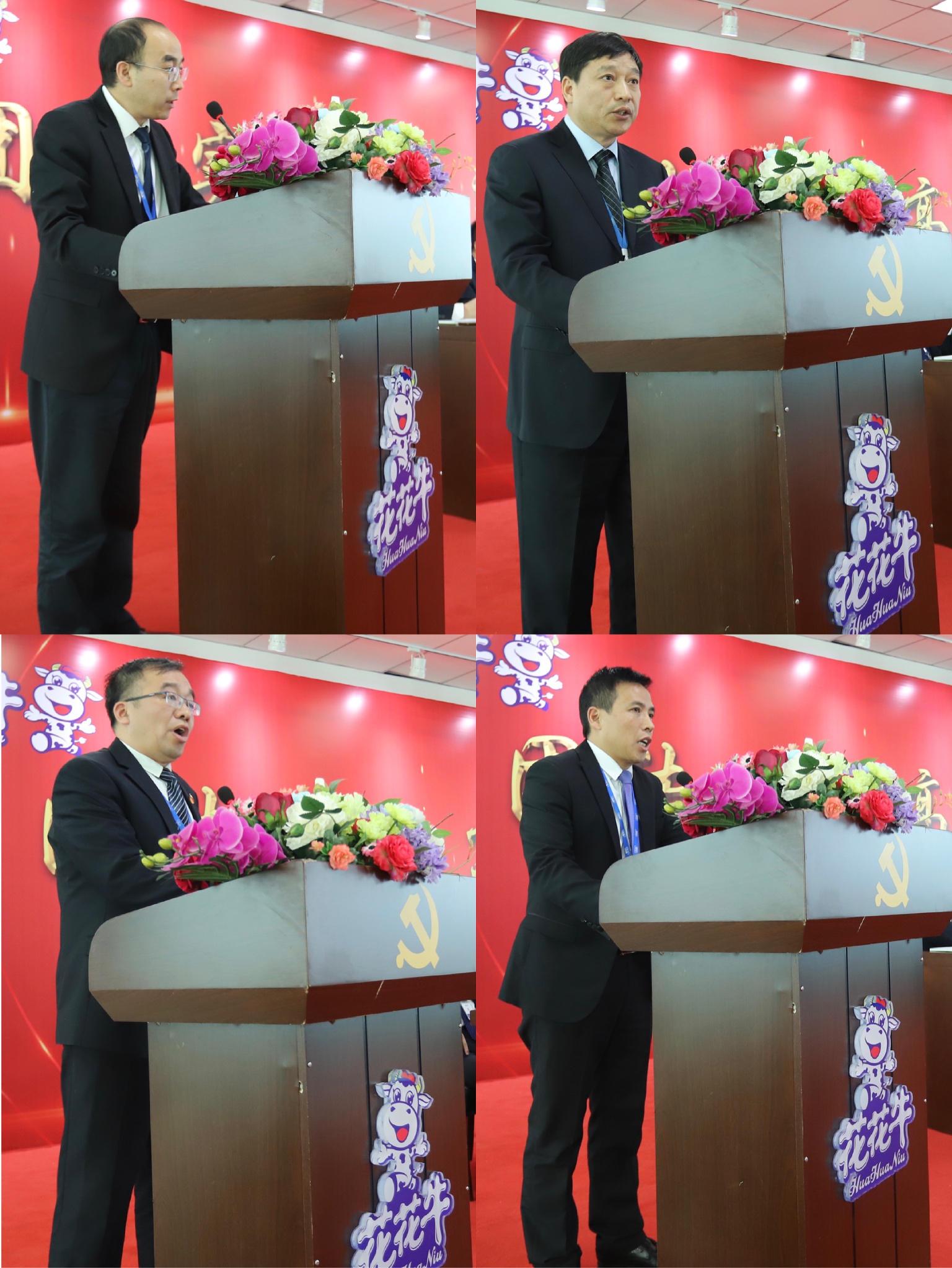 “團結(jié)、實干、高效、逐夢” 花花牛乳業(yè)集團2019年度工作總結(jié)暨表彰大會勝利召開