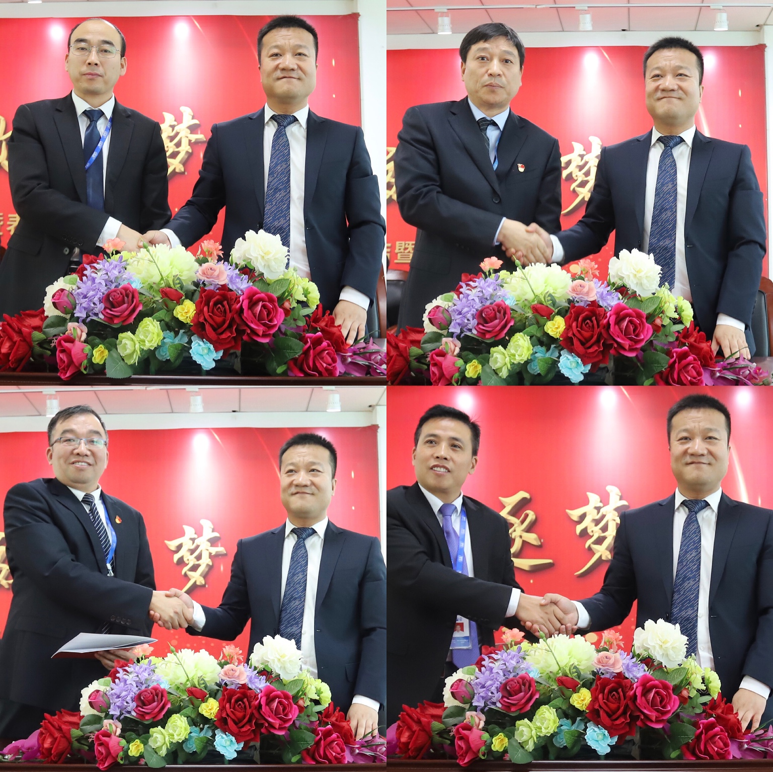 “團結(jié)、實干、高效、逐夢” 花花牛乳業(yè)集團2019年度工作總結(jié)暨表彰大會勝利召開