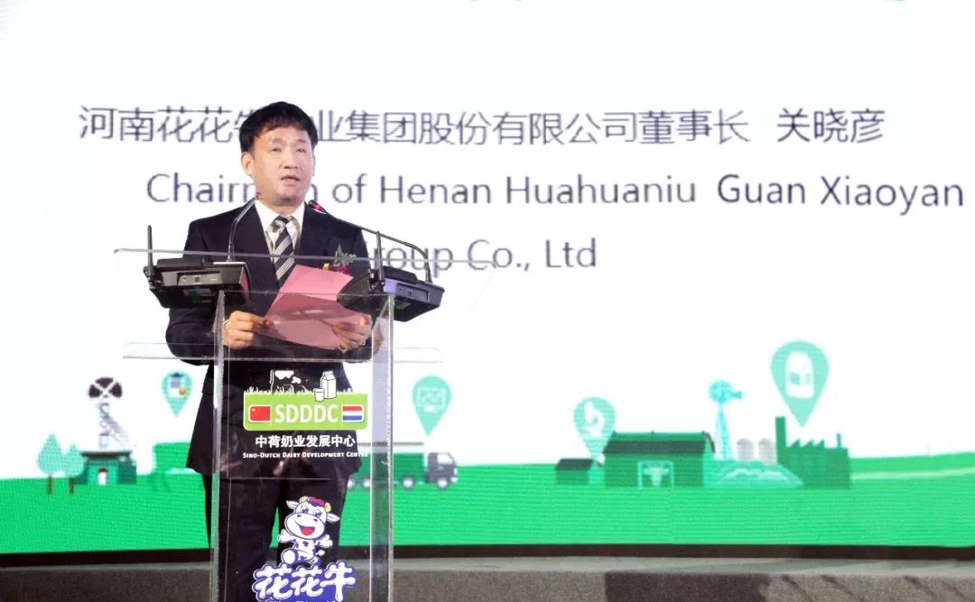 SDDDC走進(jìn)河南，看看花花牛的國(guó)際范兒！