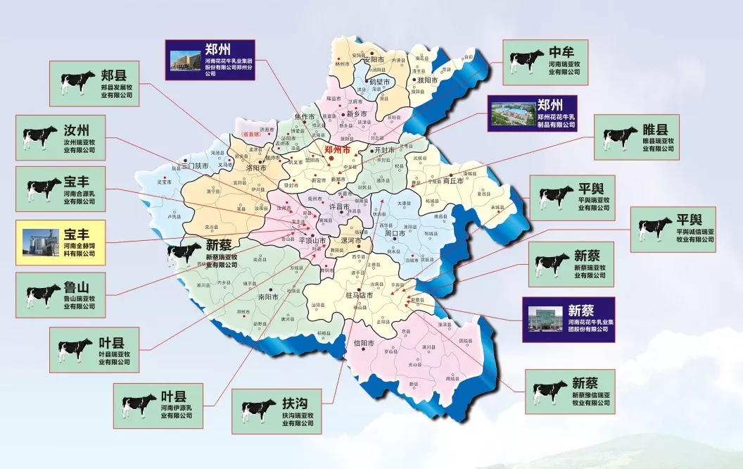 中國乳制品工業(yè)協(xié)會第二十五次年會召開！花花?？偛枚T峰獲“振興乳業(yè)領(lǐng)軍人”榮譽稱號