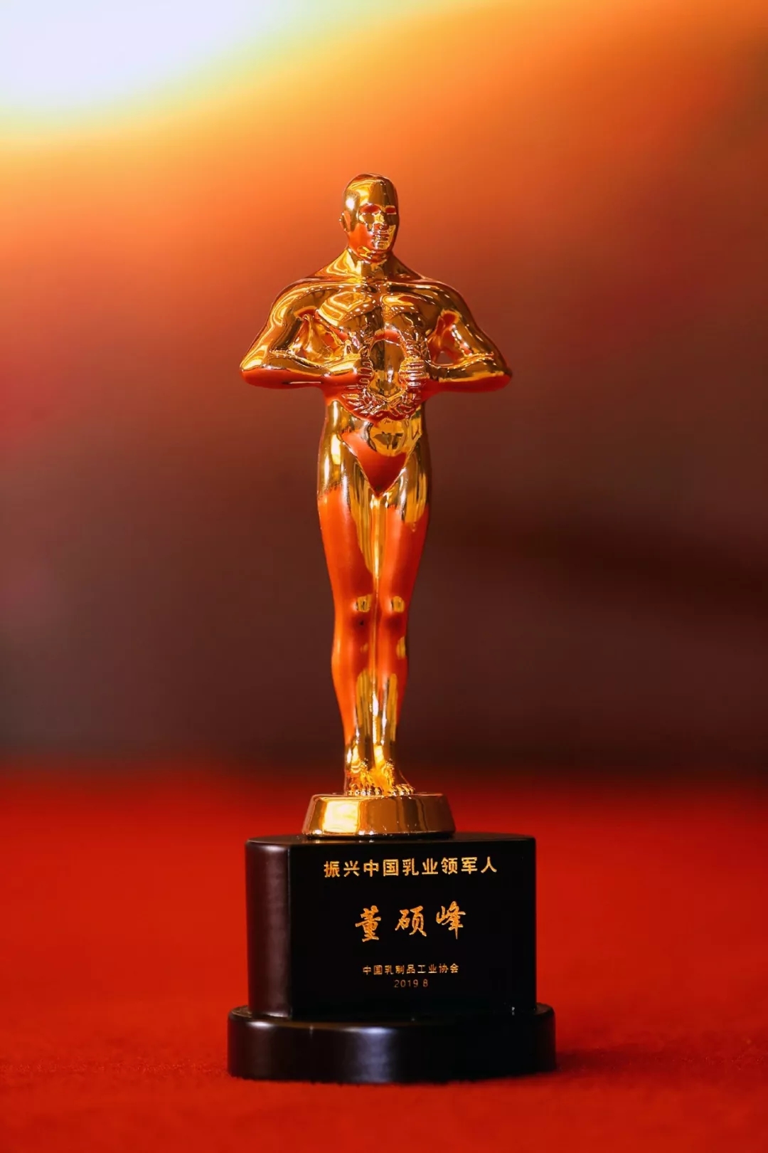 中國乳制品工業(yè)協(xié)會第二十五次年會召開！花花?？偛枚T峰獲“振興乳業(yè)領(lǐng)軍人”榮譽稱號