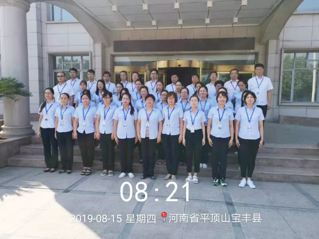 小晨會(huì)·大能量——砥礪奮進(jìn)的花花牛，加油！