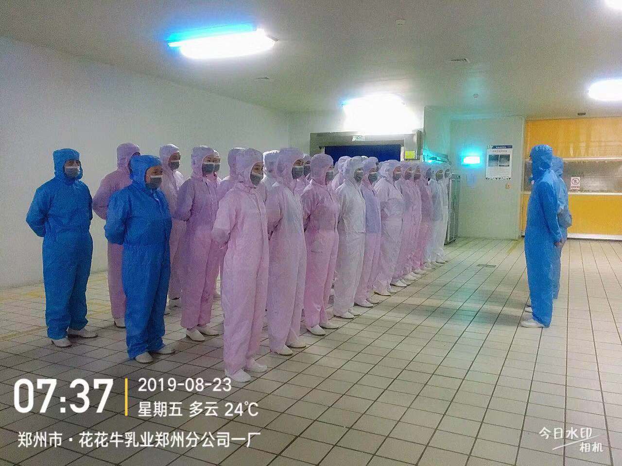 小晨會(huì)·大能量——砥礪奮進(jìn)的花花牛，加油！