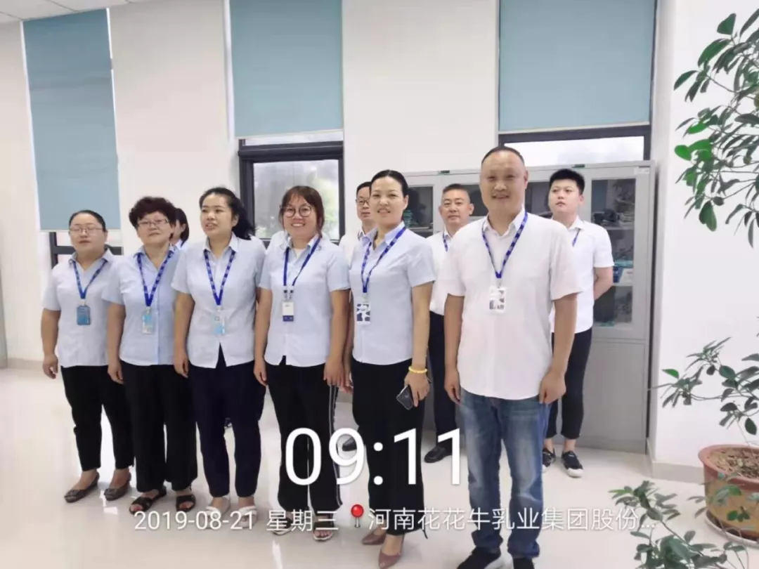 小晨會(huì)·大能量——砥礪奮進(jìn)的花花牛，加油！